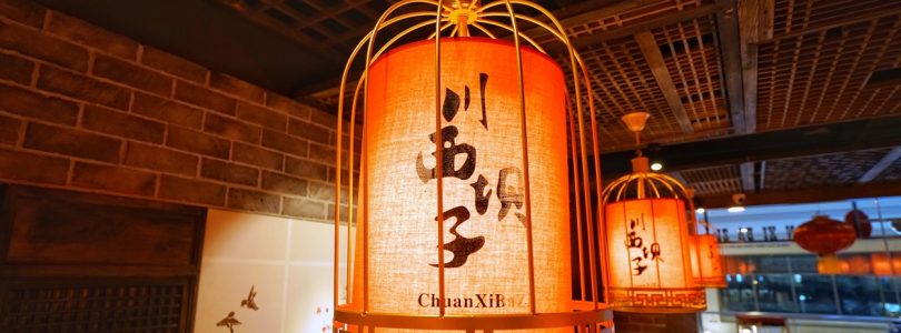 Chuanxi Bazi Offers New Soup Based