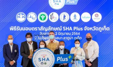 Laguna Phuket heralds unprecedented industry collaboration to  confirm key details of Phuket’s international re-opening on July 1