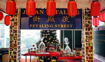Jalan Petaling Arch
