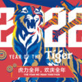 Tiger CNY 2022 Campaign - KV