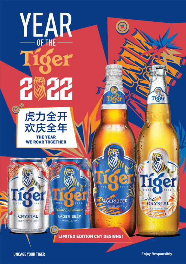 Tiger CNY 2