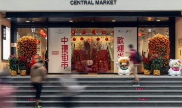 Trip to Hong Kong Must Visit: Central Market – A retro vibe, modern shop and dine experience at Central Market.