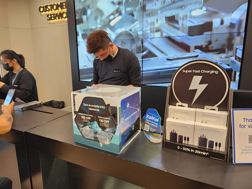 Go Green Go Galaxy (SESP)